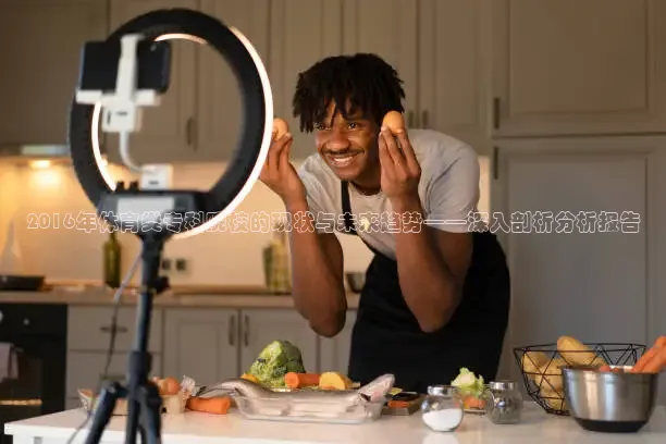 黑白体育app官方下载